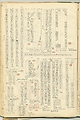 MS_2004_0164_027