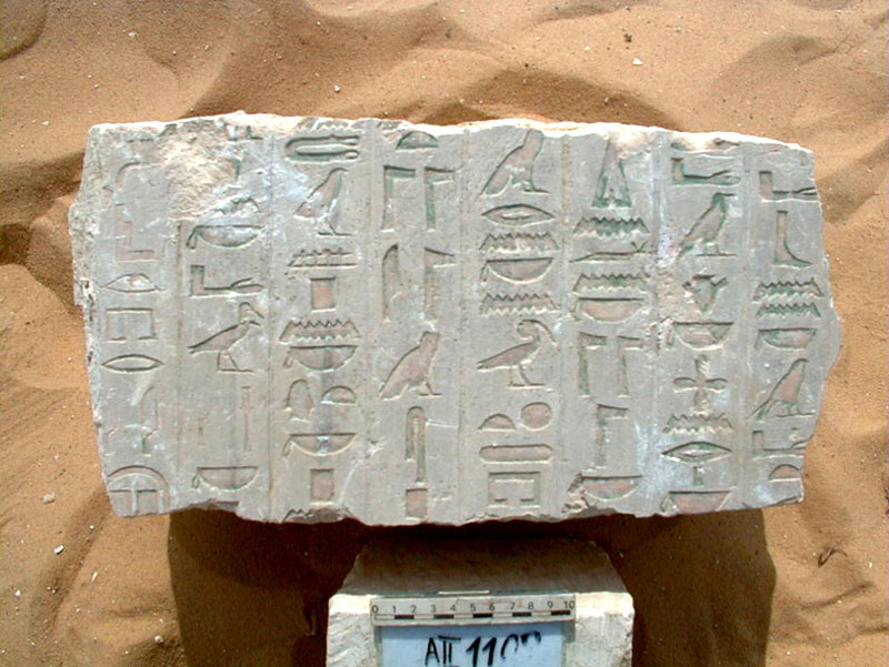 Pyramid of Queen Ankhesenpepi II, block n° 1109