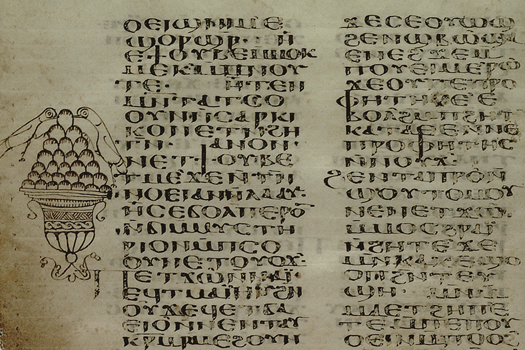 Manuscrit Copte