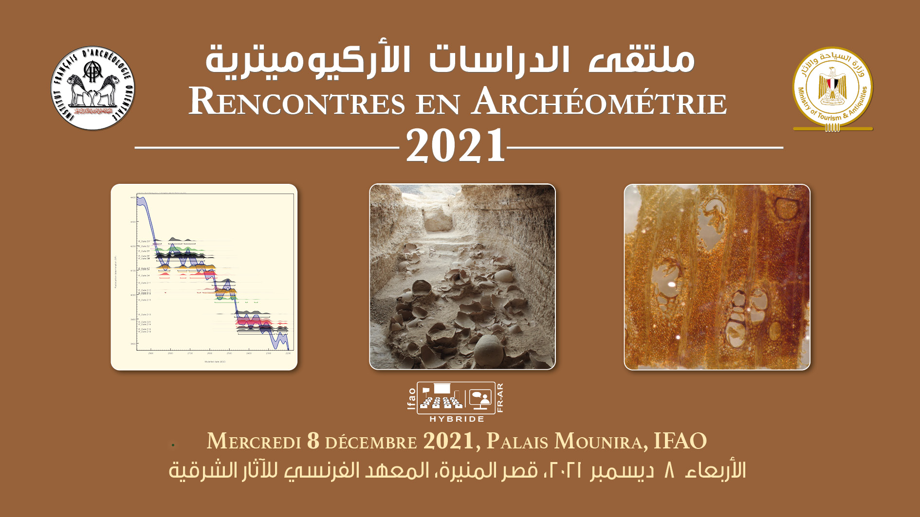 rencontres internationales des doctorants en études byzantines