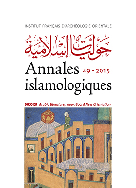 Annales islamologiques 49 1135