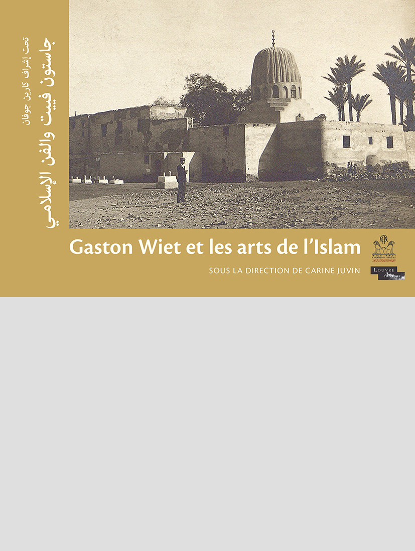 Gaston Wiet et les arts de l’Islam