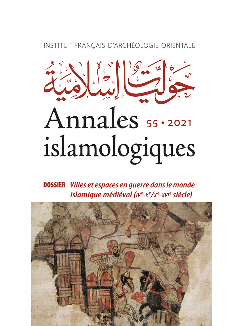 Annales islamologiques 55