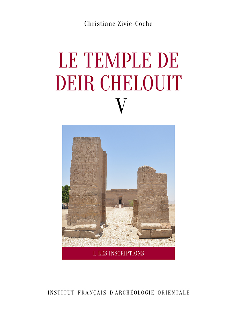Le temple de Deir Chelouit V